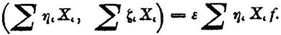 MathPix crop
