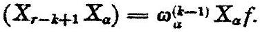 MathPix crop