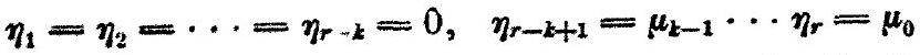 MathPix crop