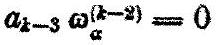 MathPix crop