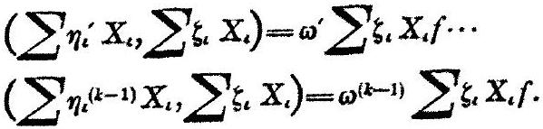 MathPix crop
