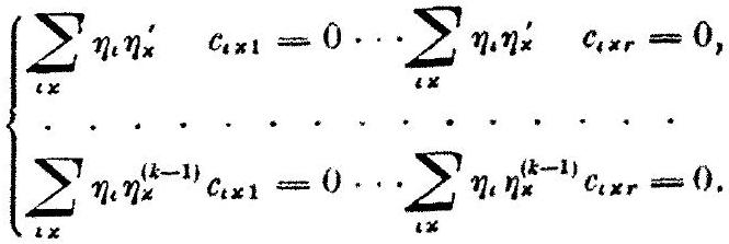 MathPix crop