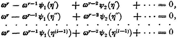 MathPix crop