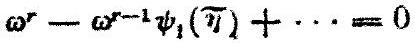 MathPix crop