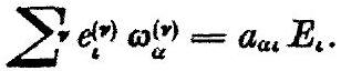 MathPix crop