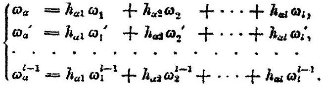 MathPix crop