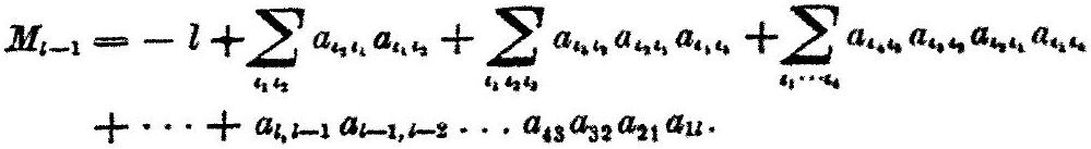 MathPix crop