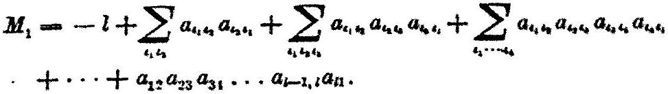 MathPix crop