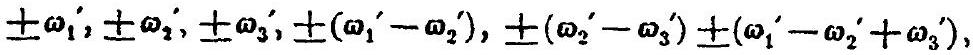 MathPix crop