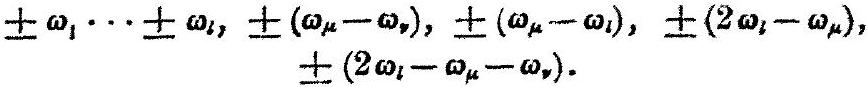 MathPix crop