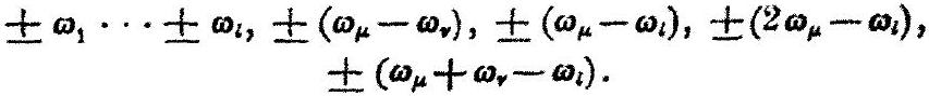 MathPix crop