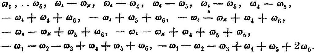 MathPix crop