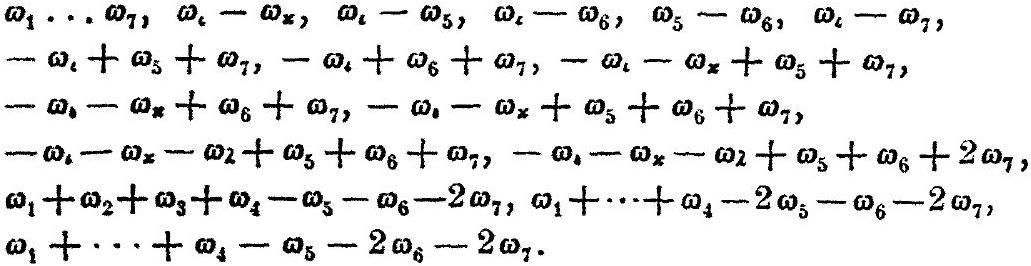 MathPix crop