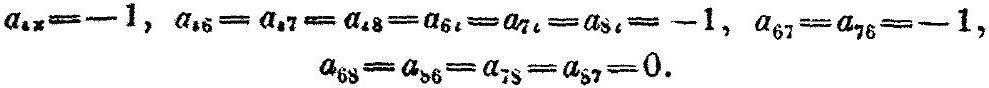 MathPix crop