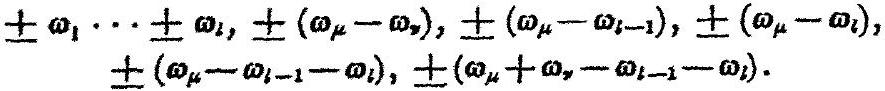 MathPix crop