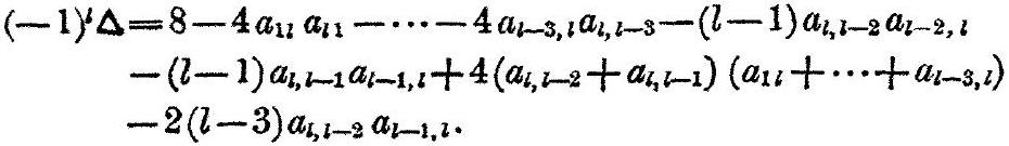 MathPix crop