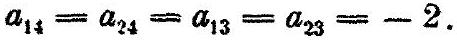 MathPix crop