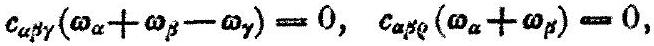 MathPix crop
