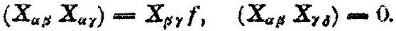 MathPix crop