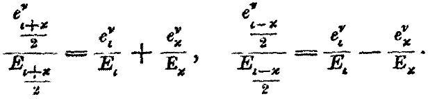 MathPix crop