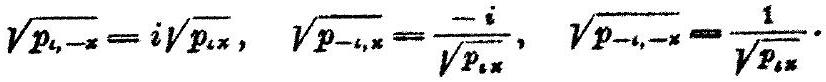MathPix crop