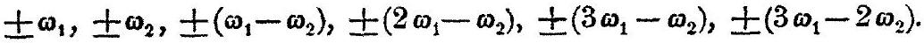 MathPix crop