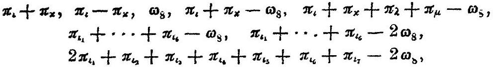 MathPix crop