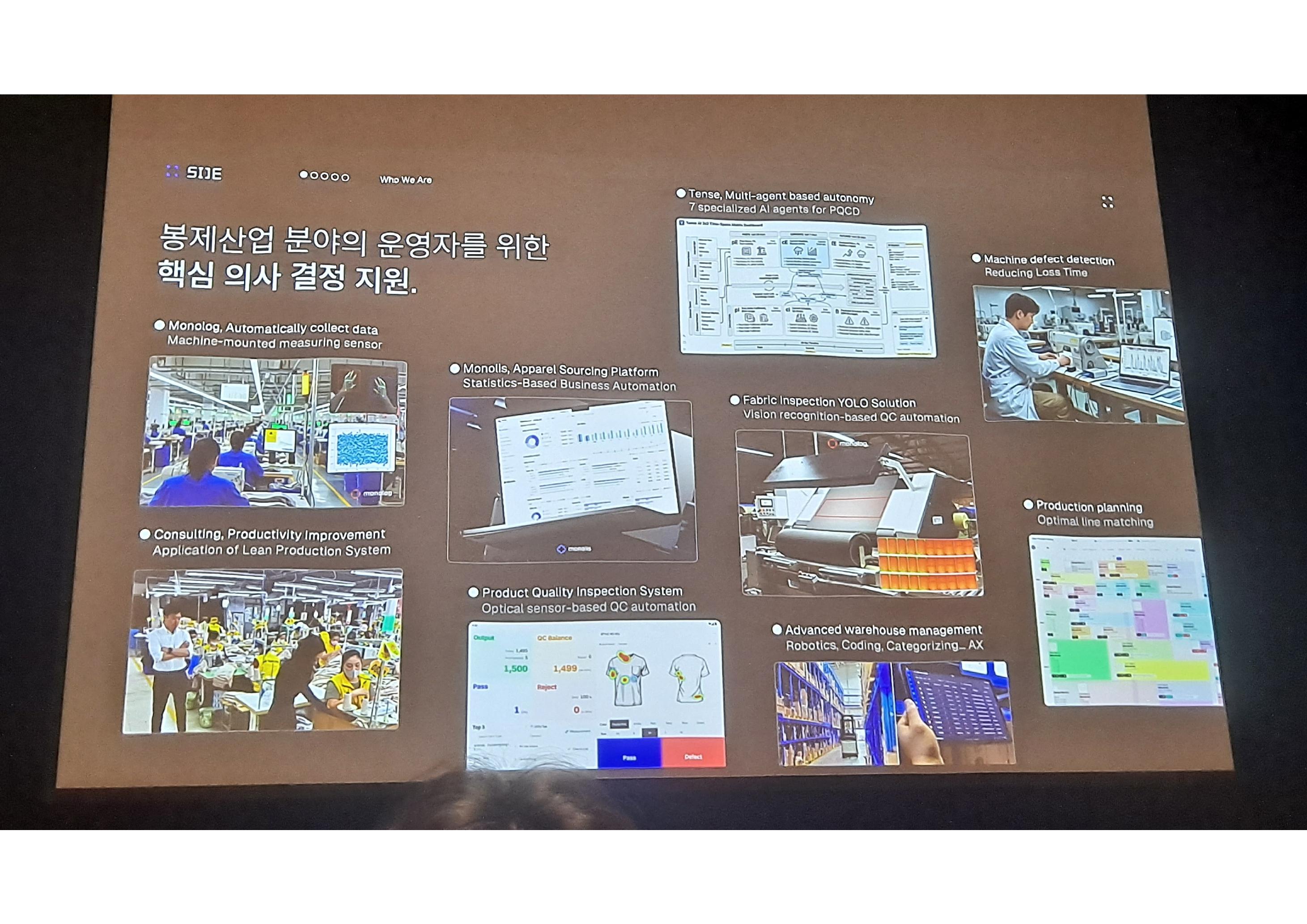 SIIE AI Agent overview