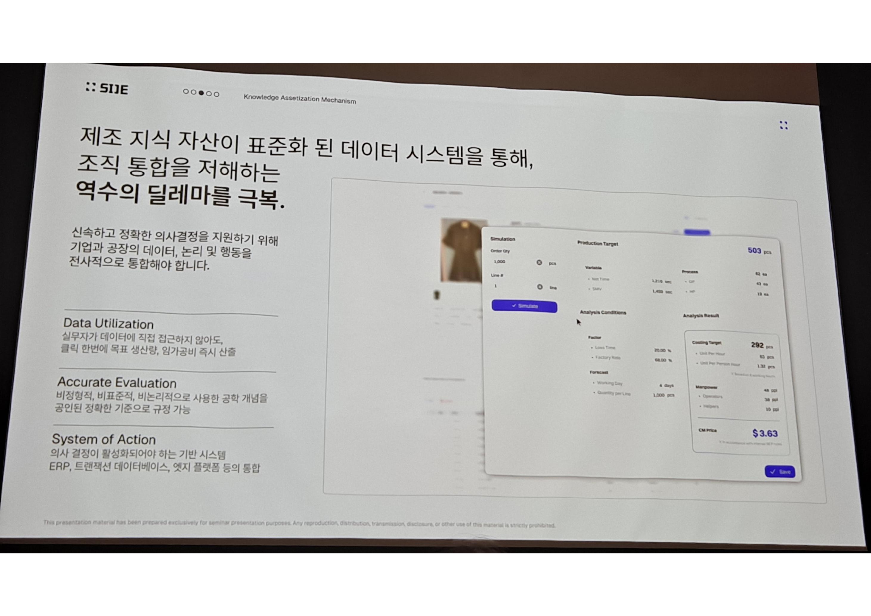 Data Utilization Accurate Evaluation System of Action
