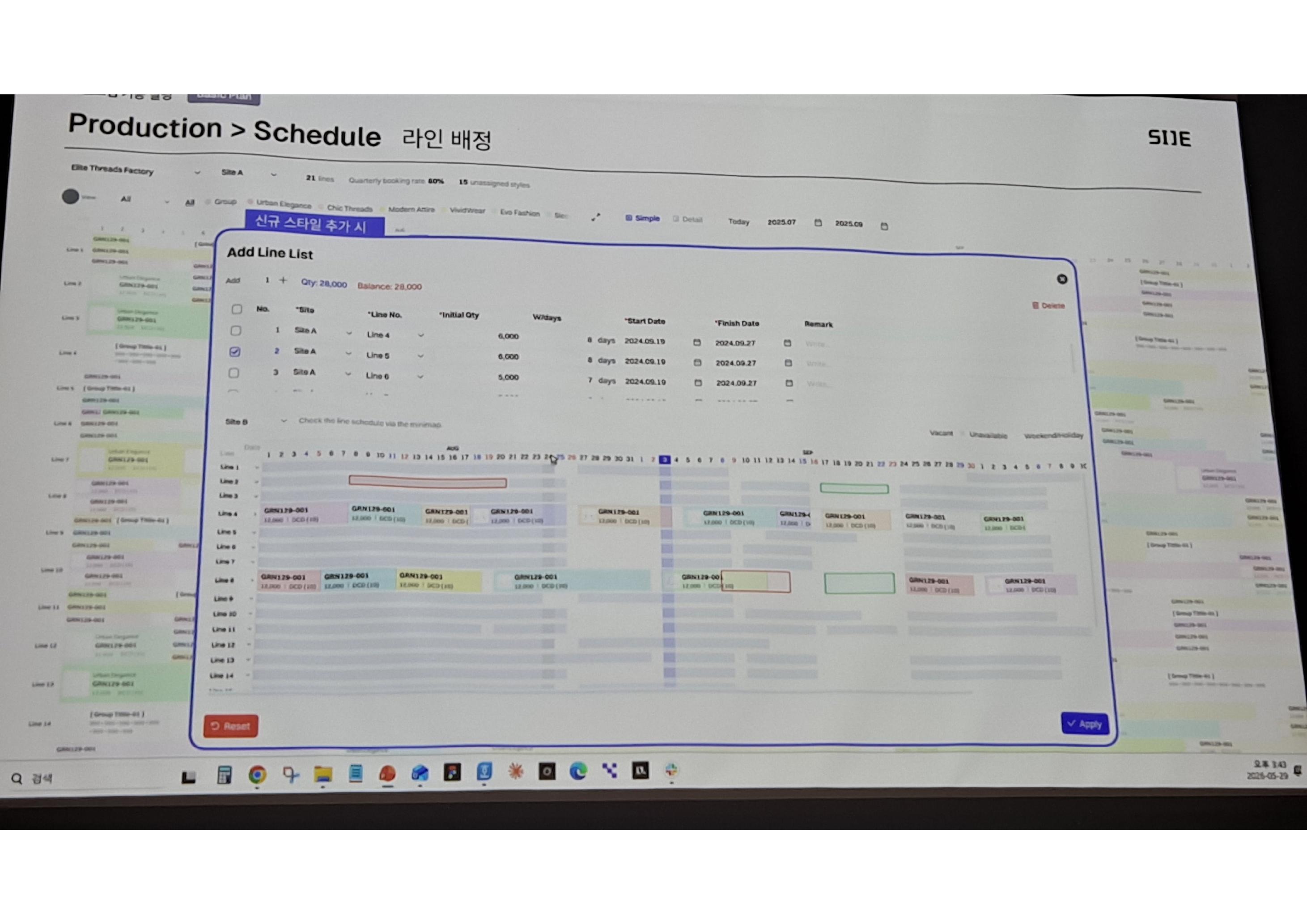 Production Schedule Line Allocation