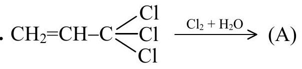 Question diagram: (A) is: